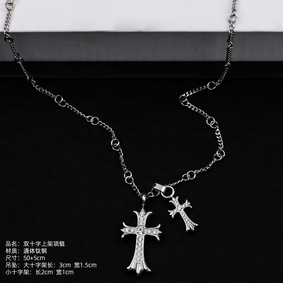 Silver Dual Cross Necklace